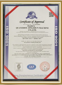 сертификат 1-2